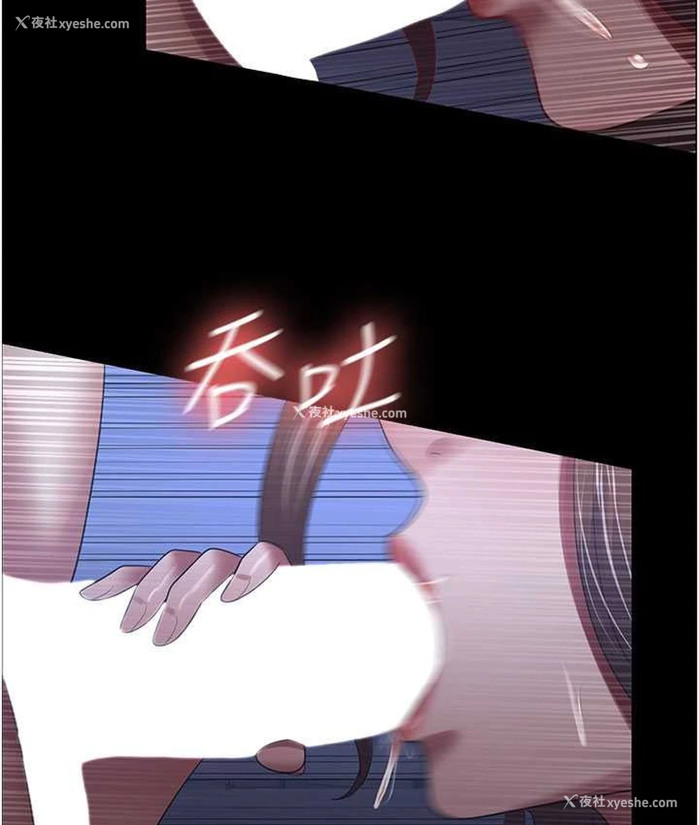 61P - 你老婆我收下了