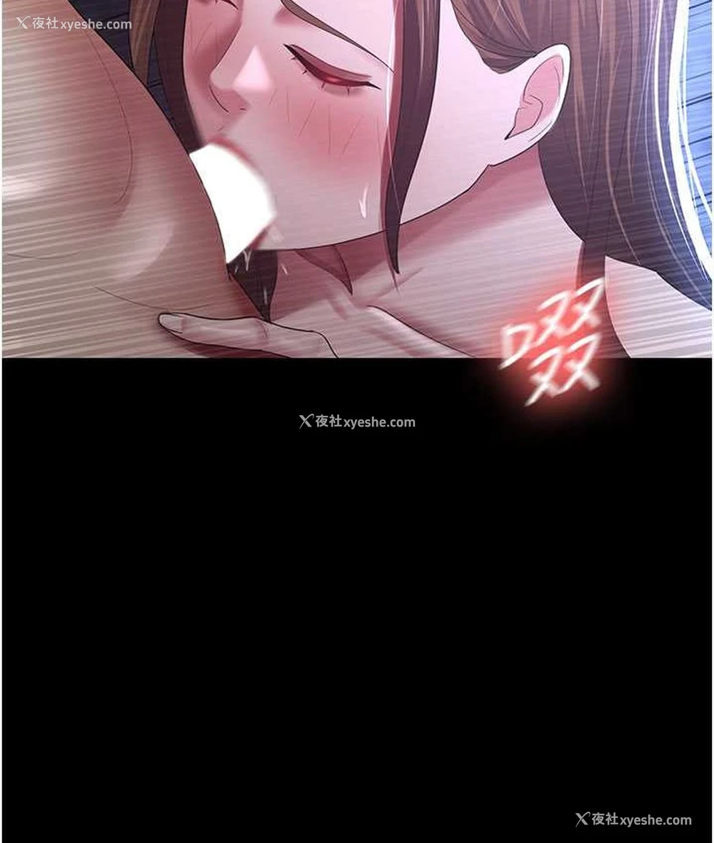 63P - 你老婆我收下了