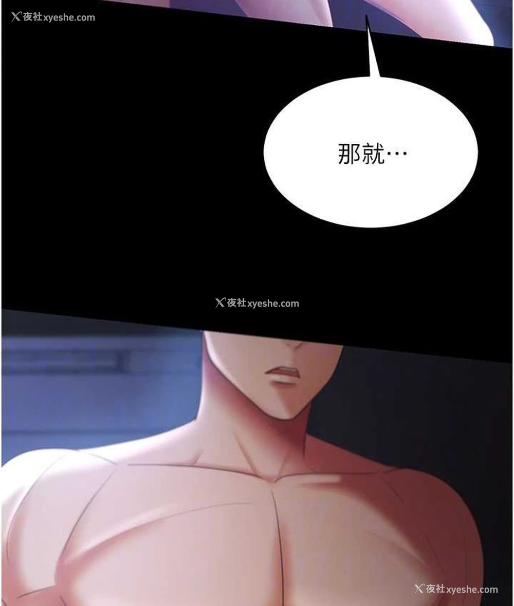 70P - 你老婆我收下了
