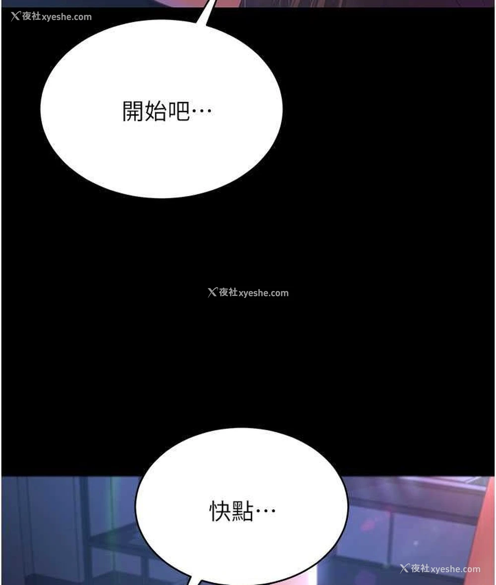 73P - 你老婆我收下了