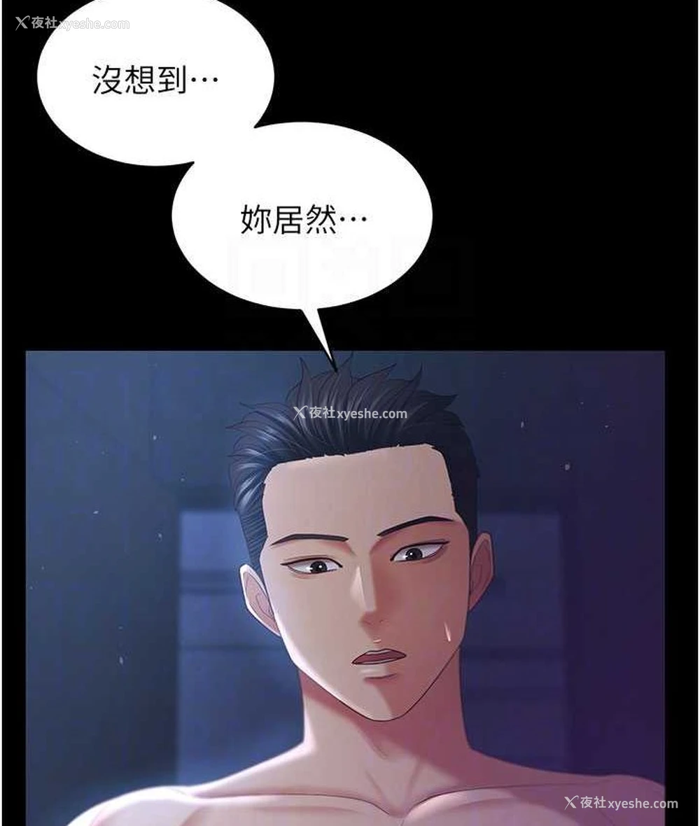 75P - 你老婆我收下了