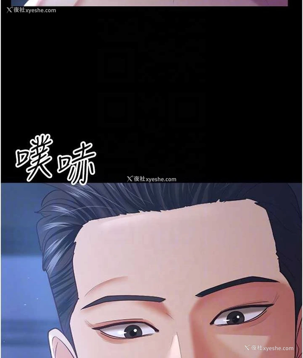 76P - 你老婆我收下了