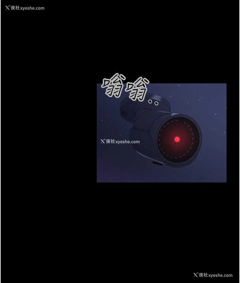 79P - 你老婆我收下了