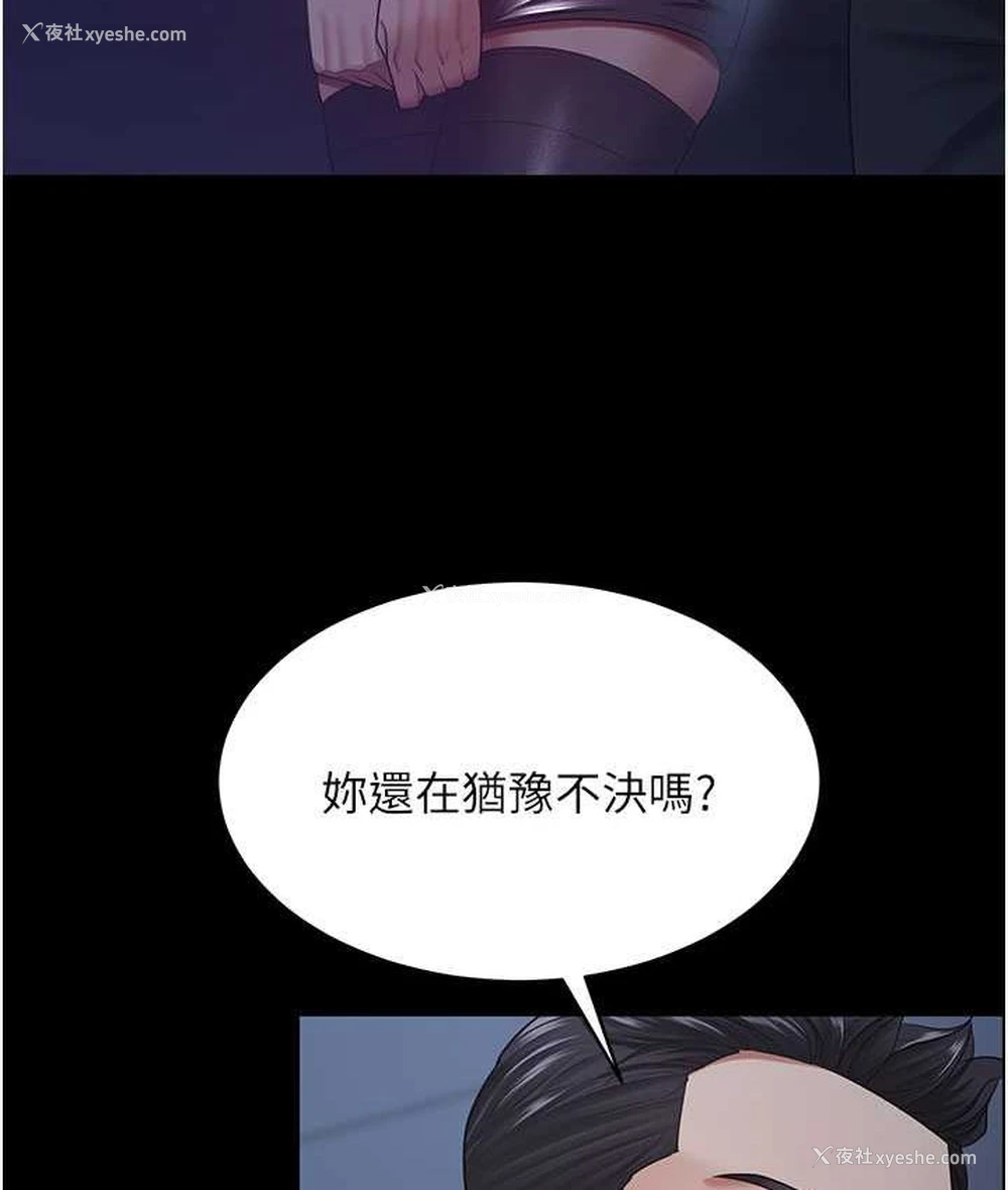 7P - 你老婆我收下了