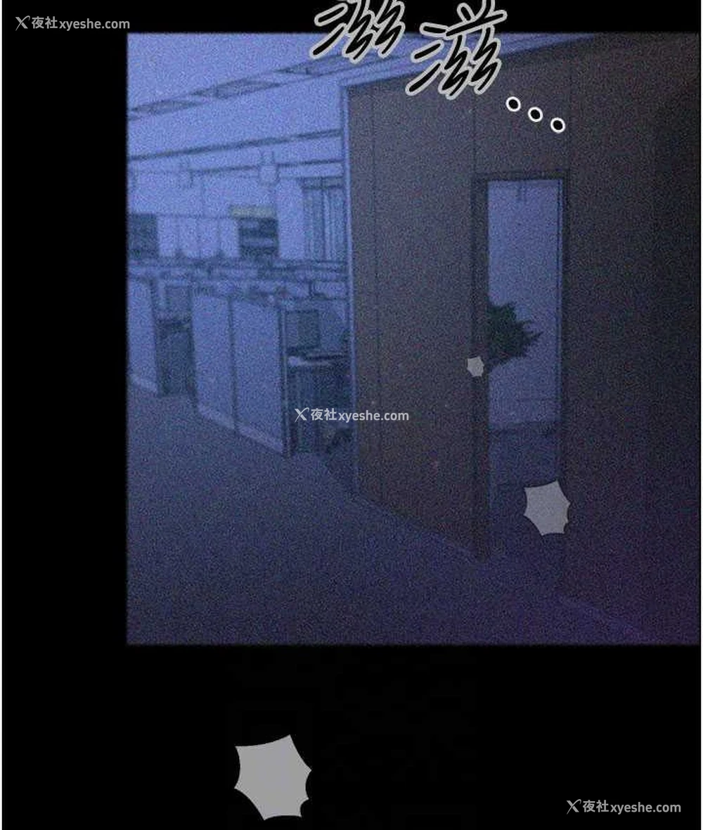 81P - 你老婆我收下了