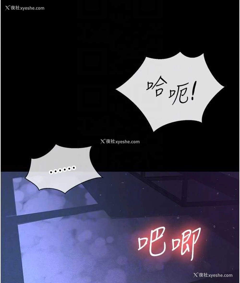 82P - 你老婆我收下了