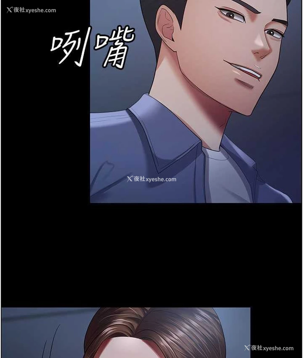 8P - 你老婆我收下了