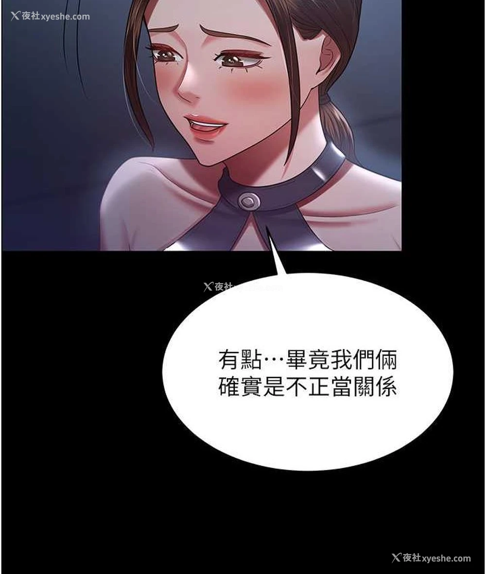 9P - 你老婆我收下了