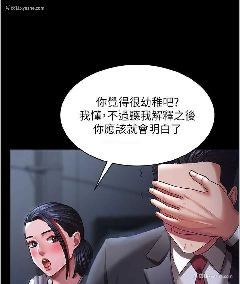 100P - 你老婆我收下了