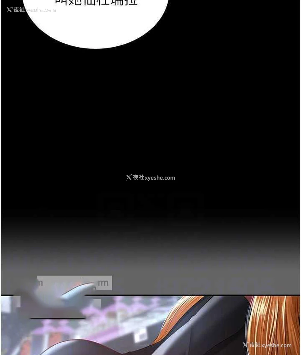 105P - 你老婆我收下了
