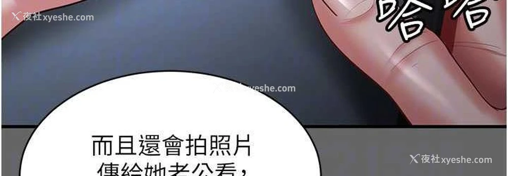 108P - 你老婆我收下了