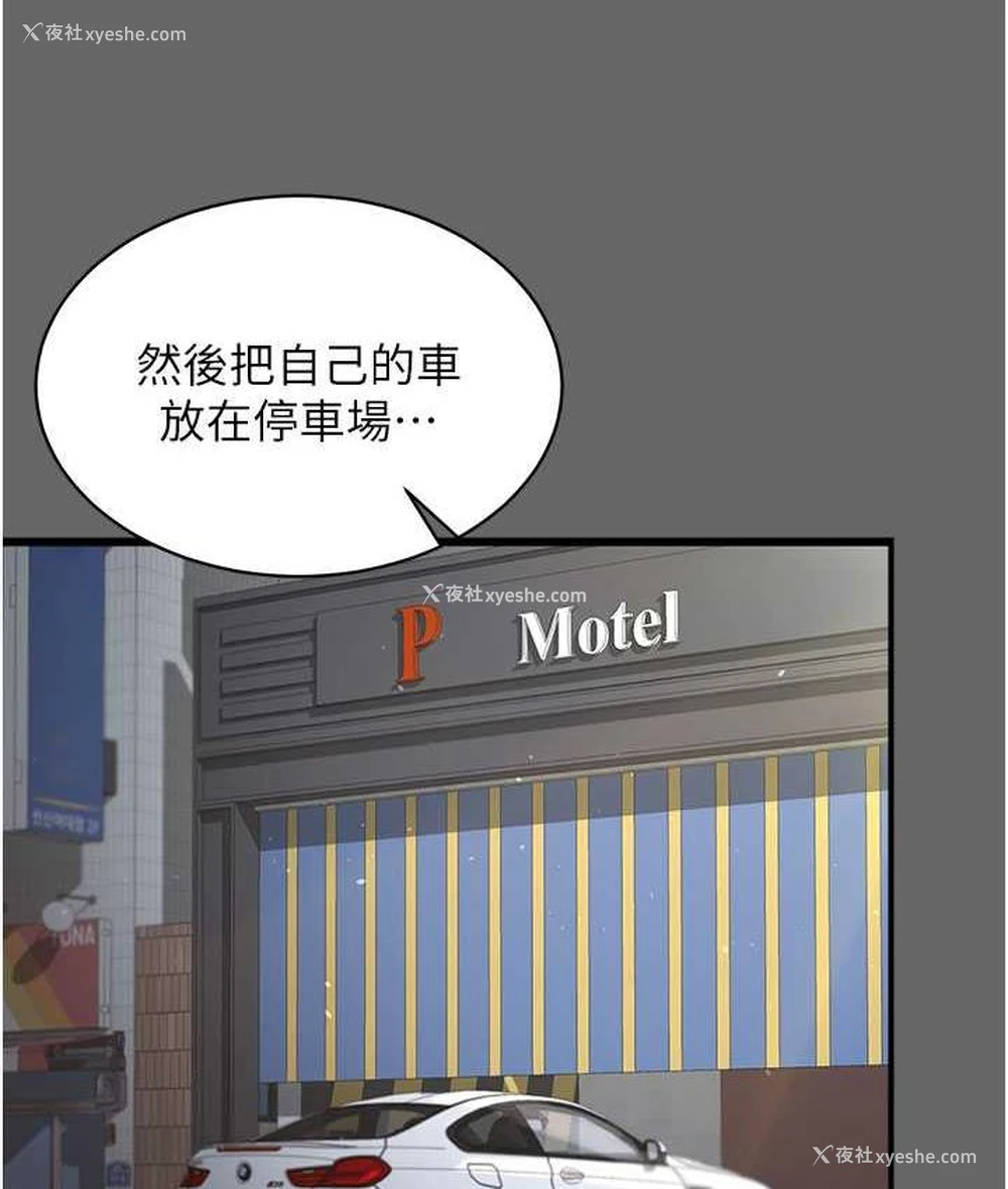 115P - 你老婆我收下了
