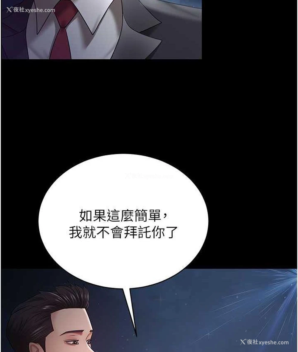120P - 你老婆我收下了