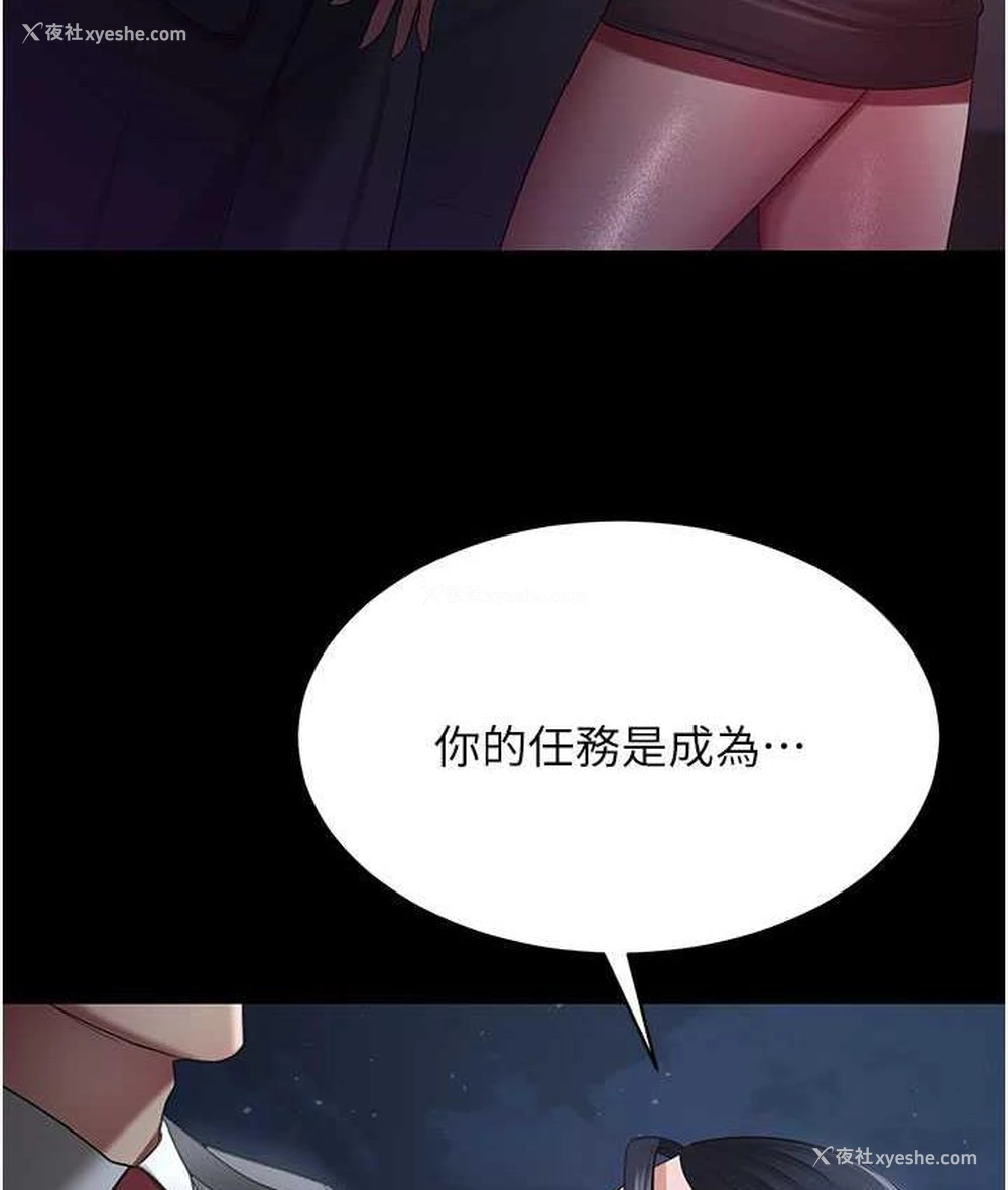 122P - 你老婆我收下了