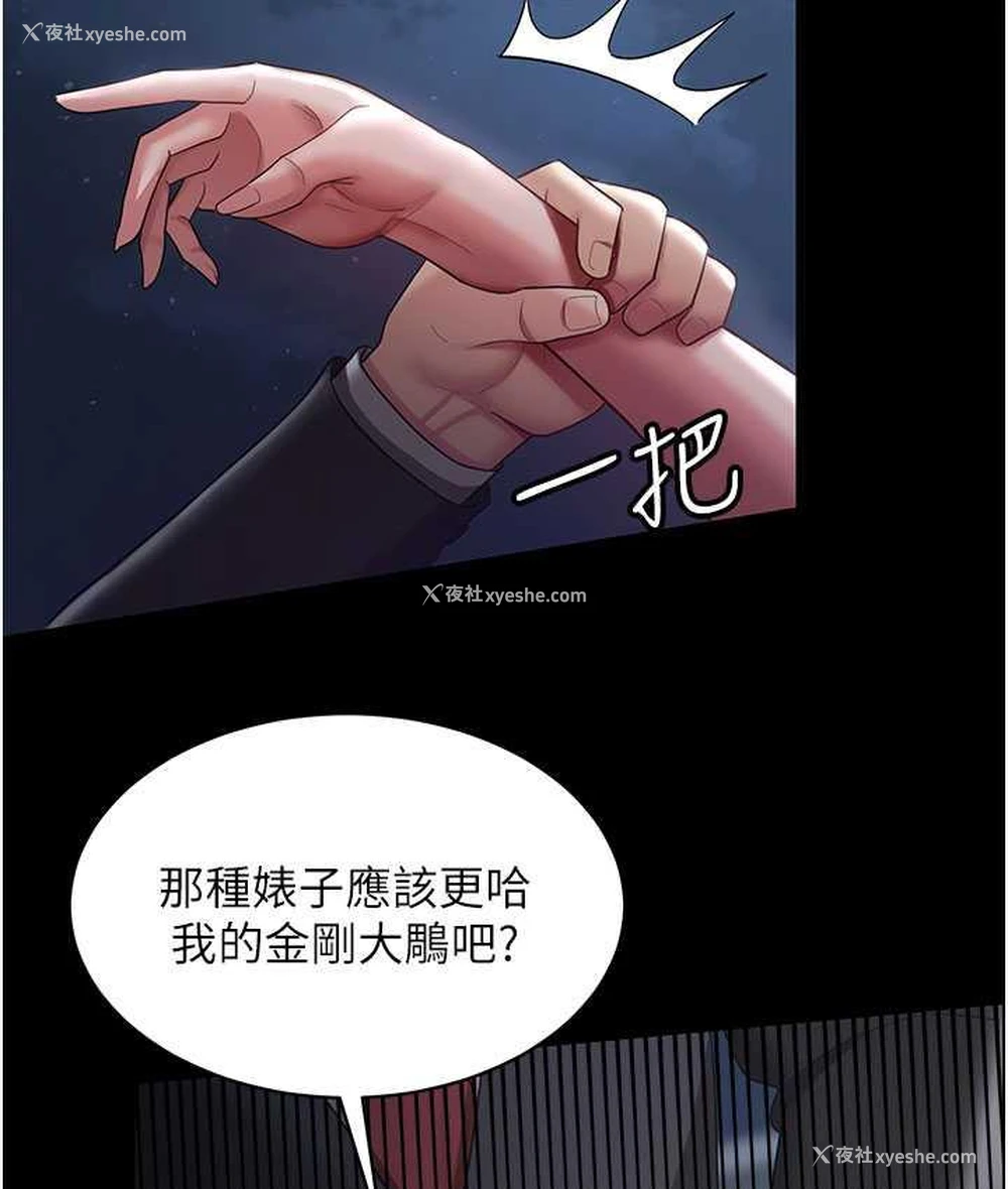125P - 你老婆我收下了