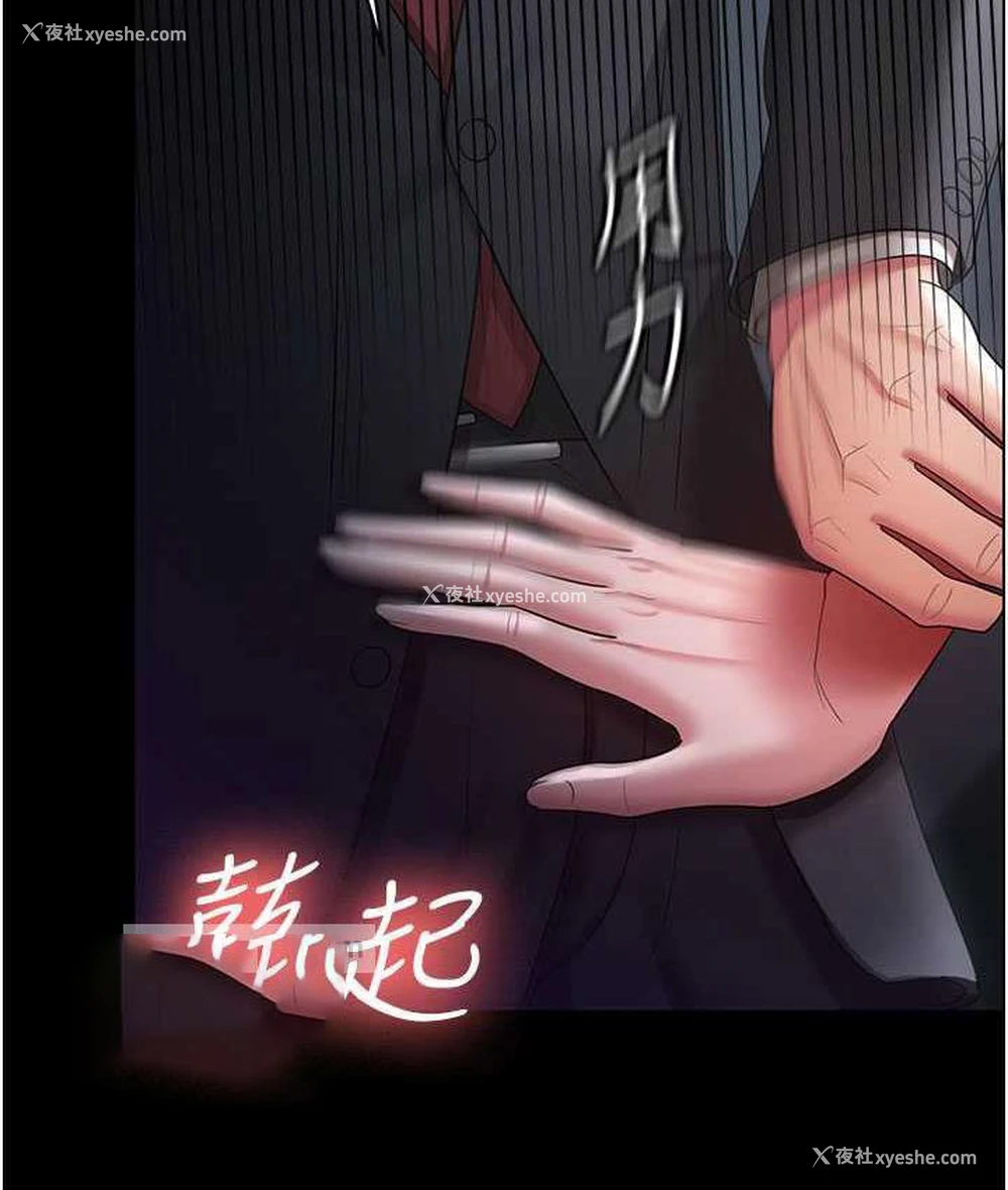 126P - 你老婆我收下了