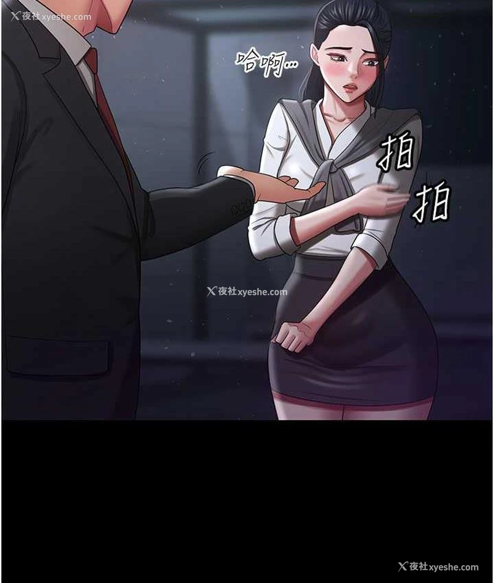 128P - 你老婆我收下了