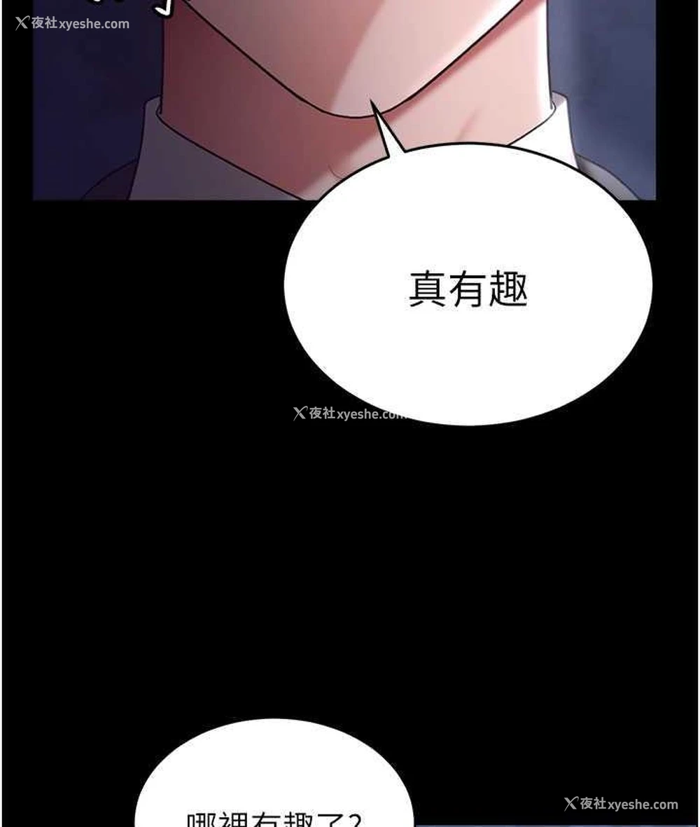 133P - 你老婆我收下了