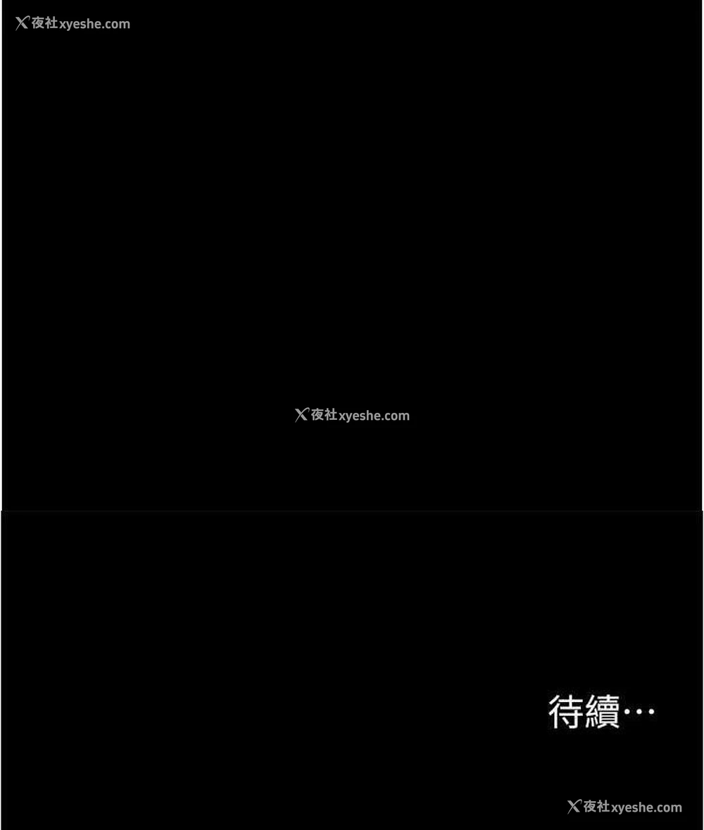 139P - 你老婆我收下了