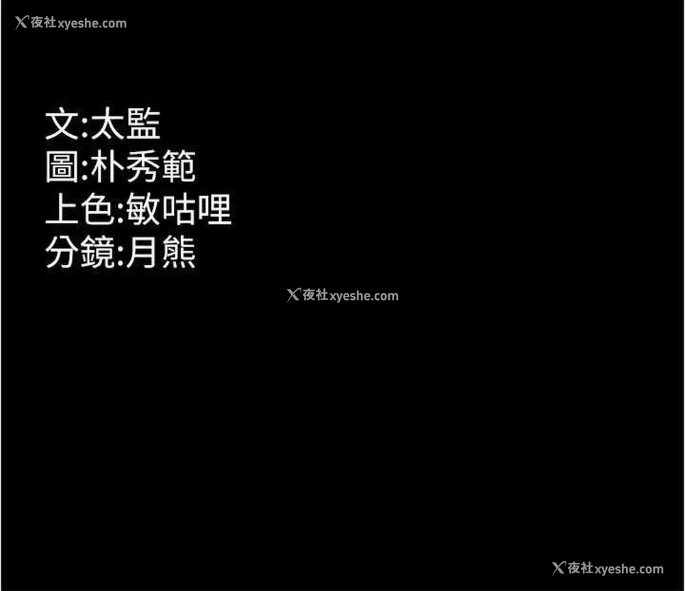 140P - 你老婆我收下了