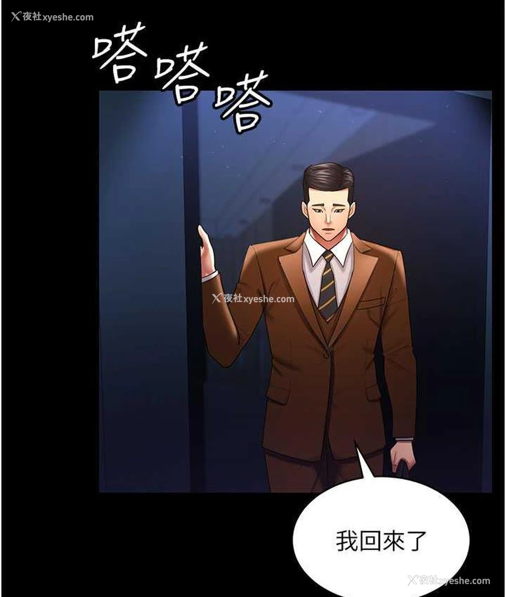 14P - 你老婆我收下了
