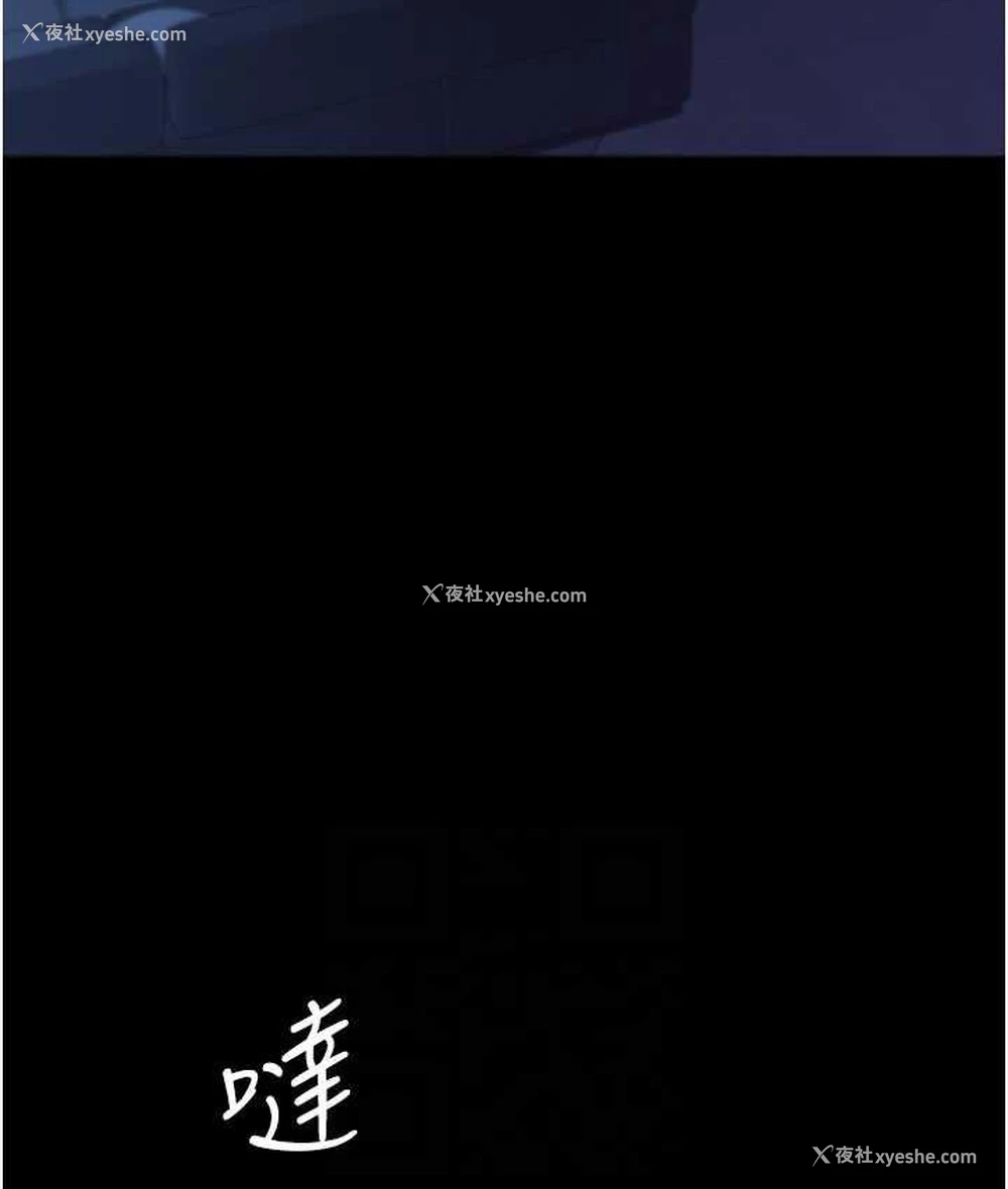 16P - 你老婆我收下了