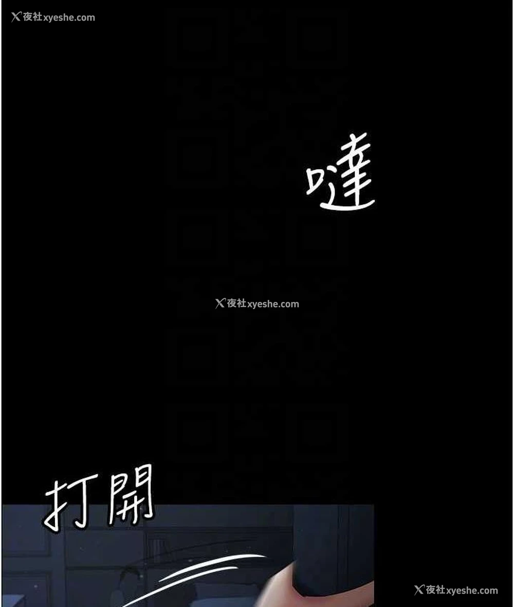 17P - 你老婆我收下了