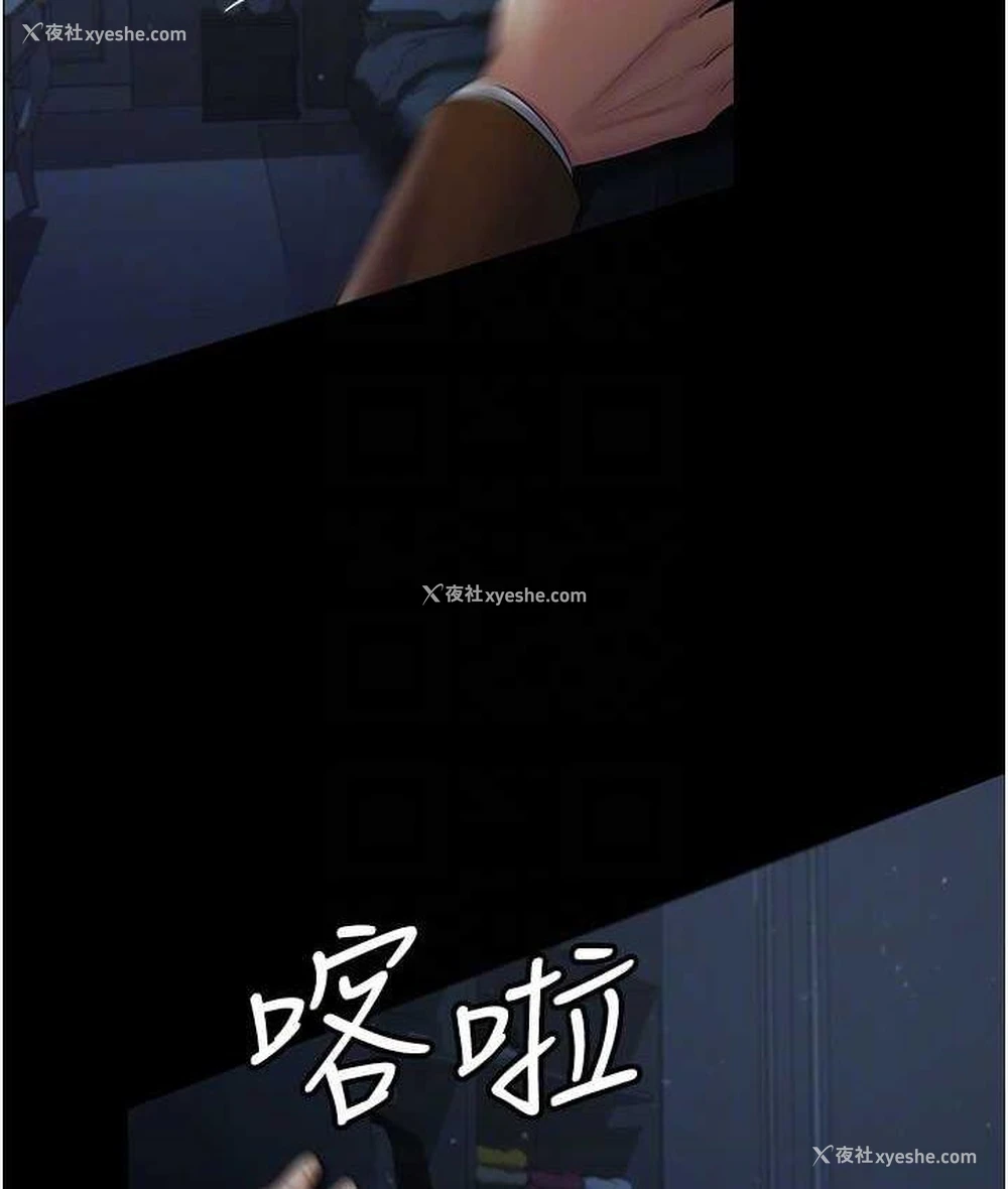18P - 你老婆我收下了