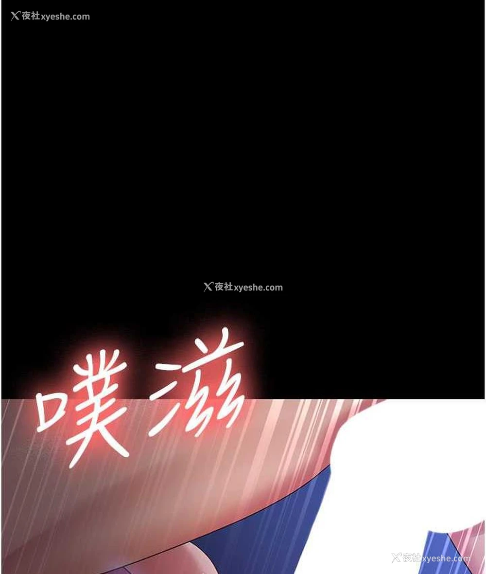 1P - 你老婆我收下了