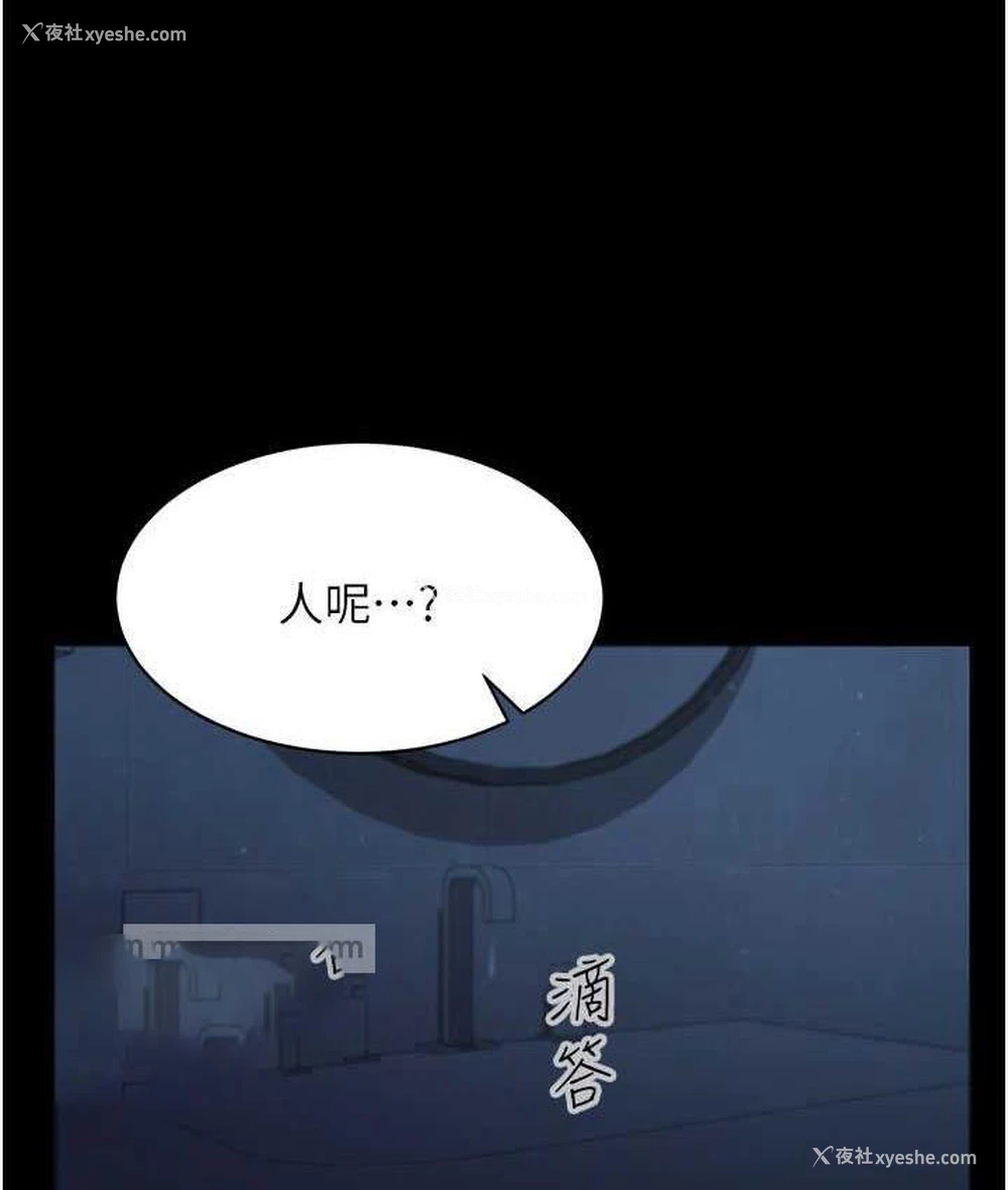 21P - 你老婆我收下了