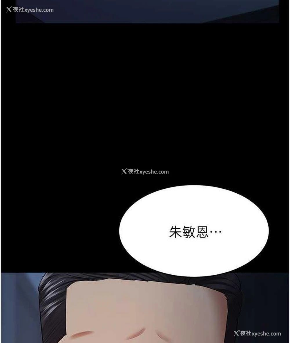 22P - 你老婆我收下了