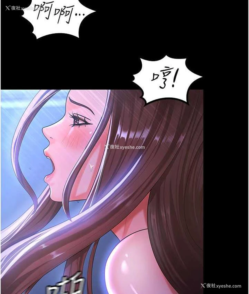 26P - 你老婆我收下了