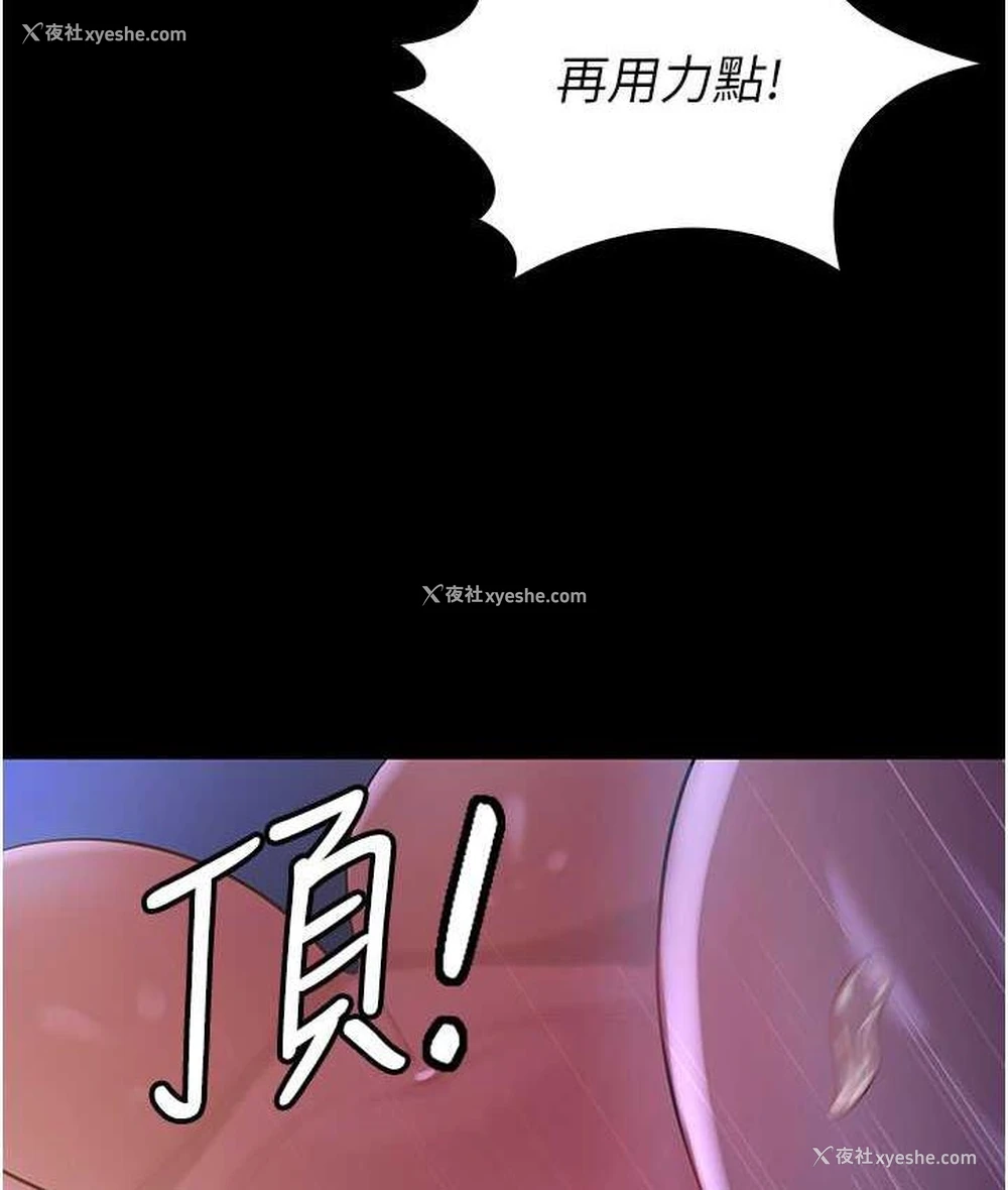 35P - 你老婆我收下了