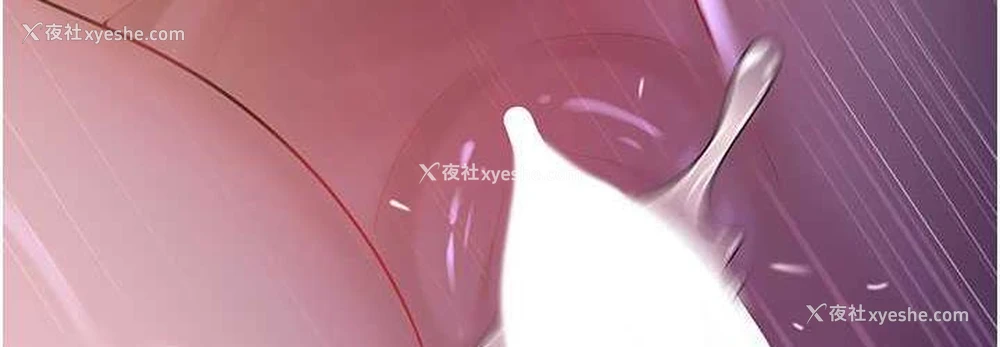 36P - 你老婆我收下了