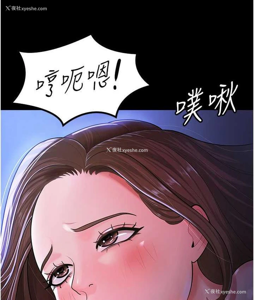 38P - 你老婆我收下了