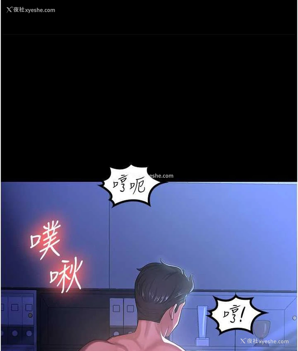 40P - 你老婆我收下了