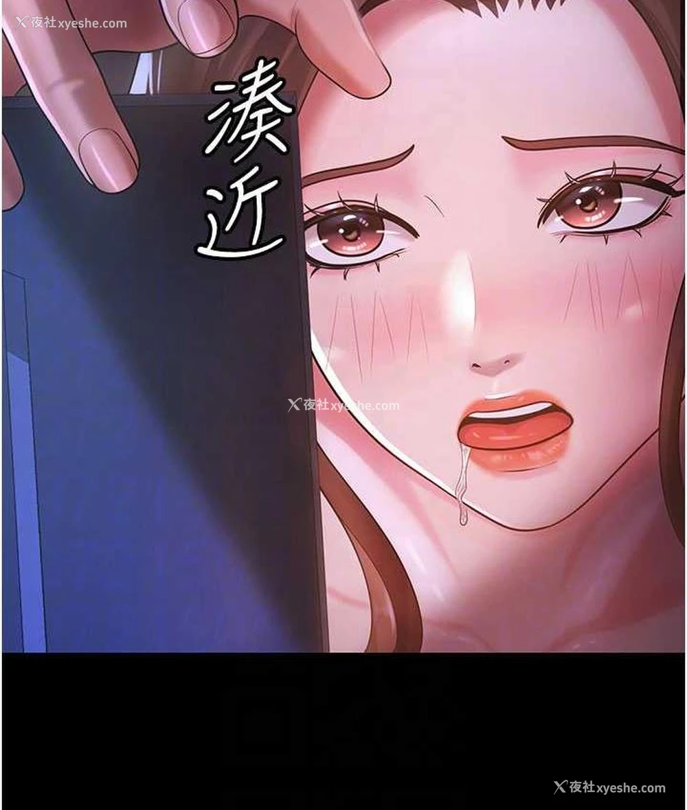 44P - 你老婆我收下了