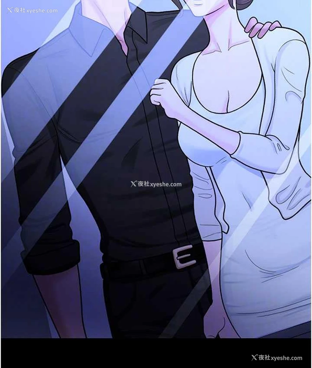 46P - 你老婆我收下了