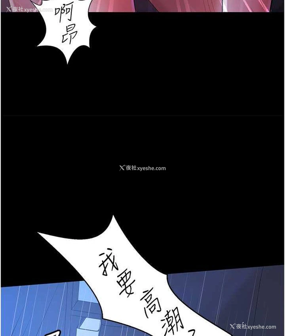 53P - 你老婆我收下了