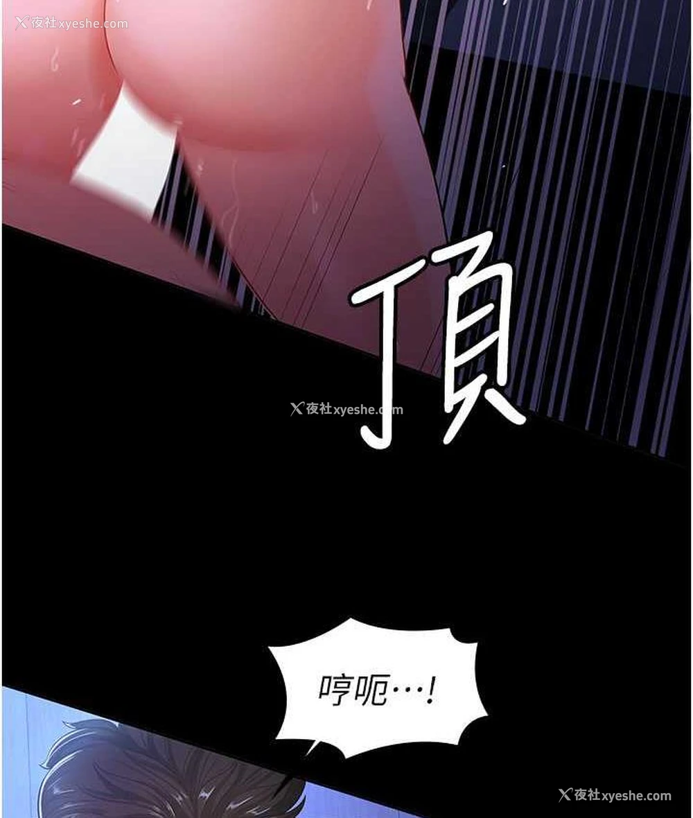 55P - 你老婆我收下了