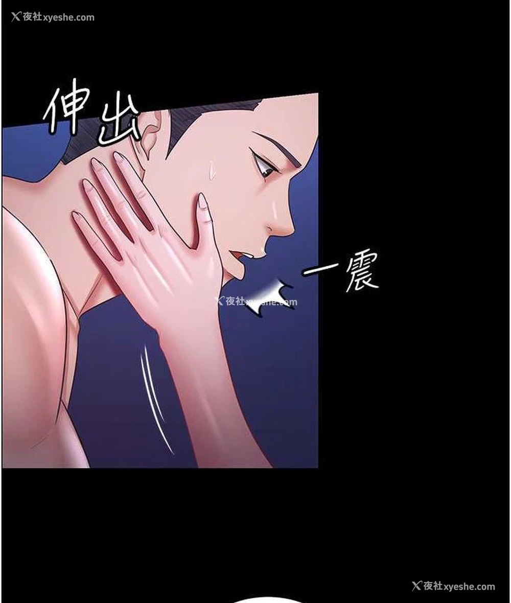 5P - 你老婆我收下了