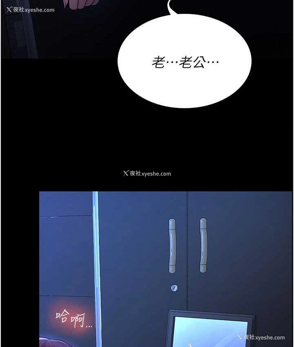 62P - 你老婆我收下了