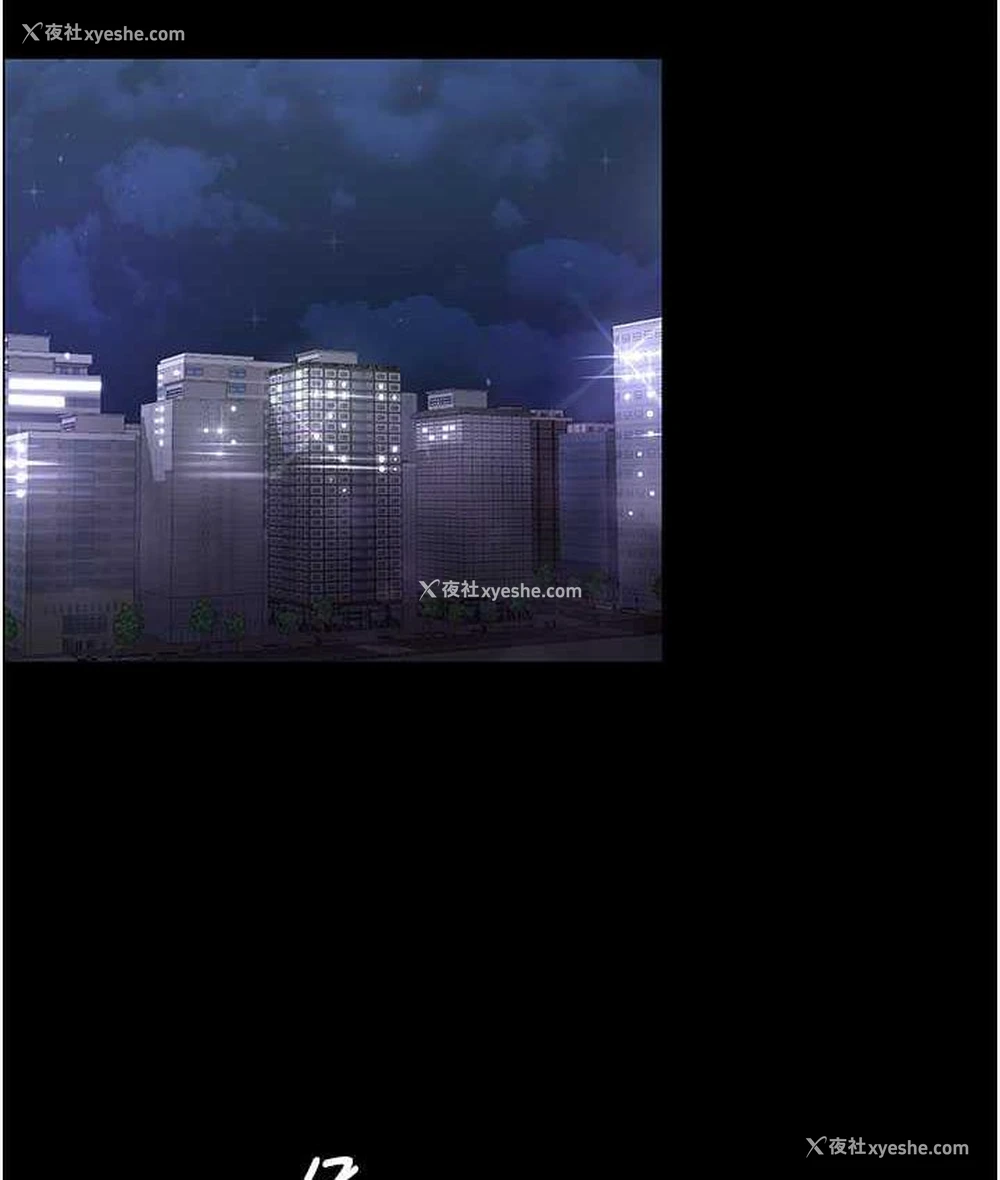 67P - 你老婆我收下了