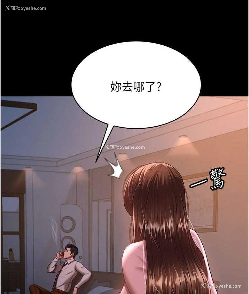 69P - 你老婆我收下了