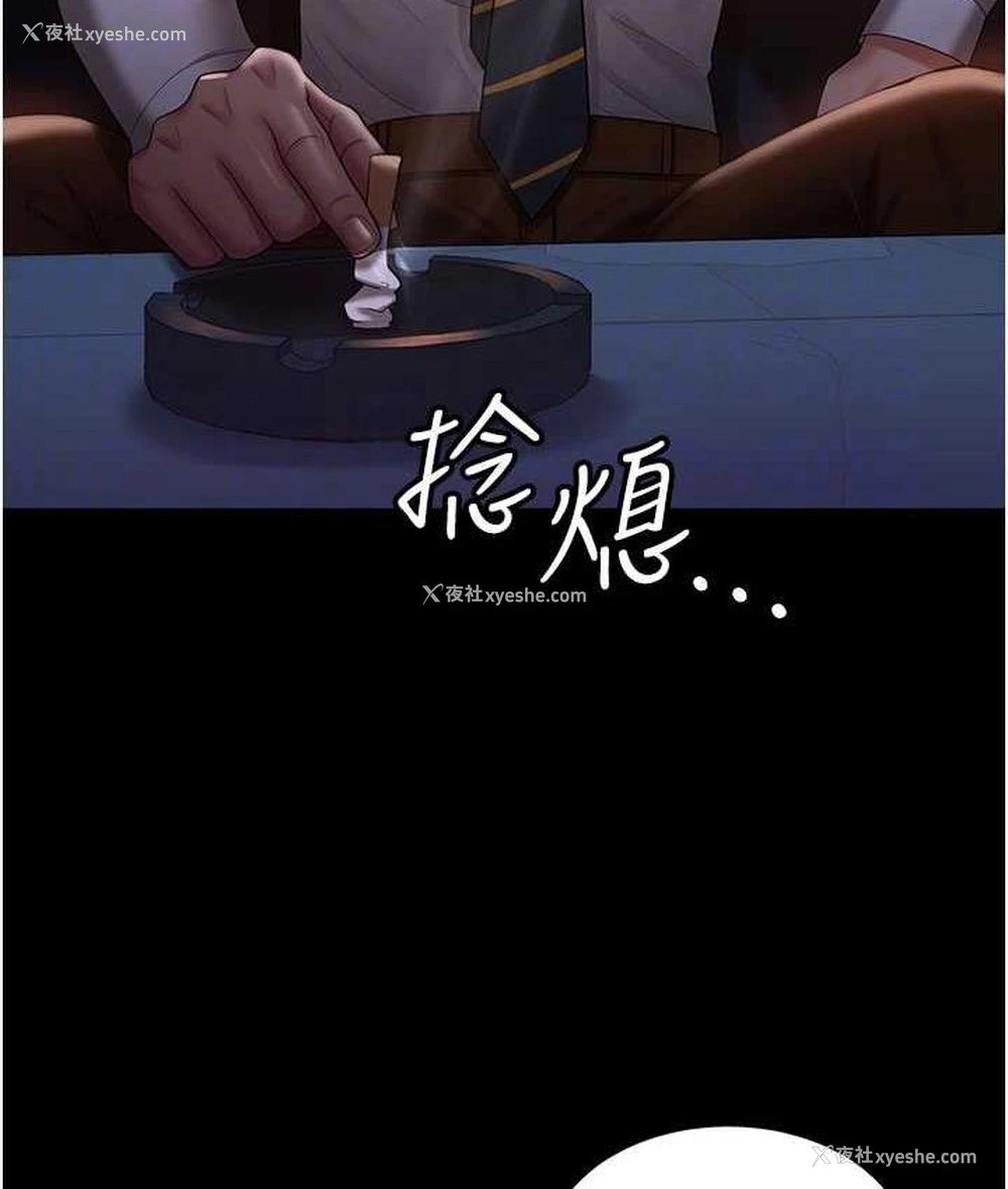 73P - 你老婆我收下了