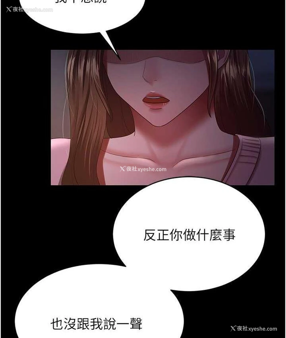 76P - 你老婆我收下了