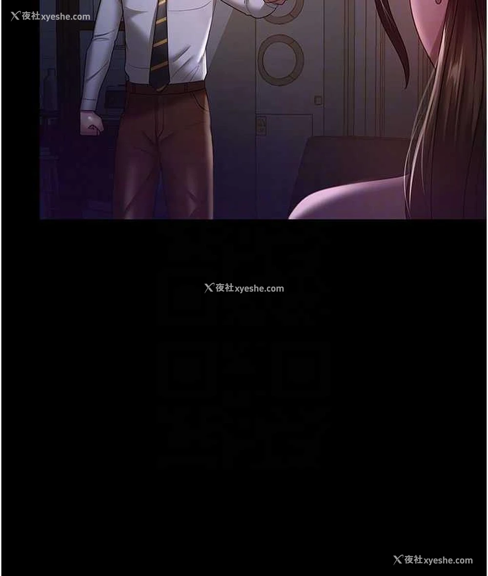 79P - 你老婆我收下了