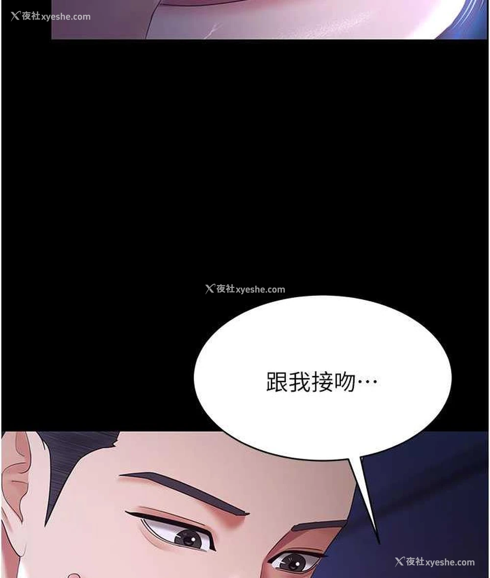 7P - 你老婆我收下了