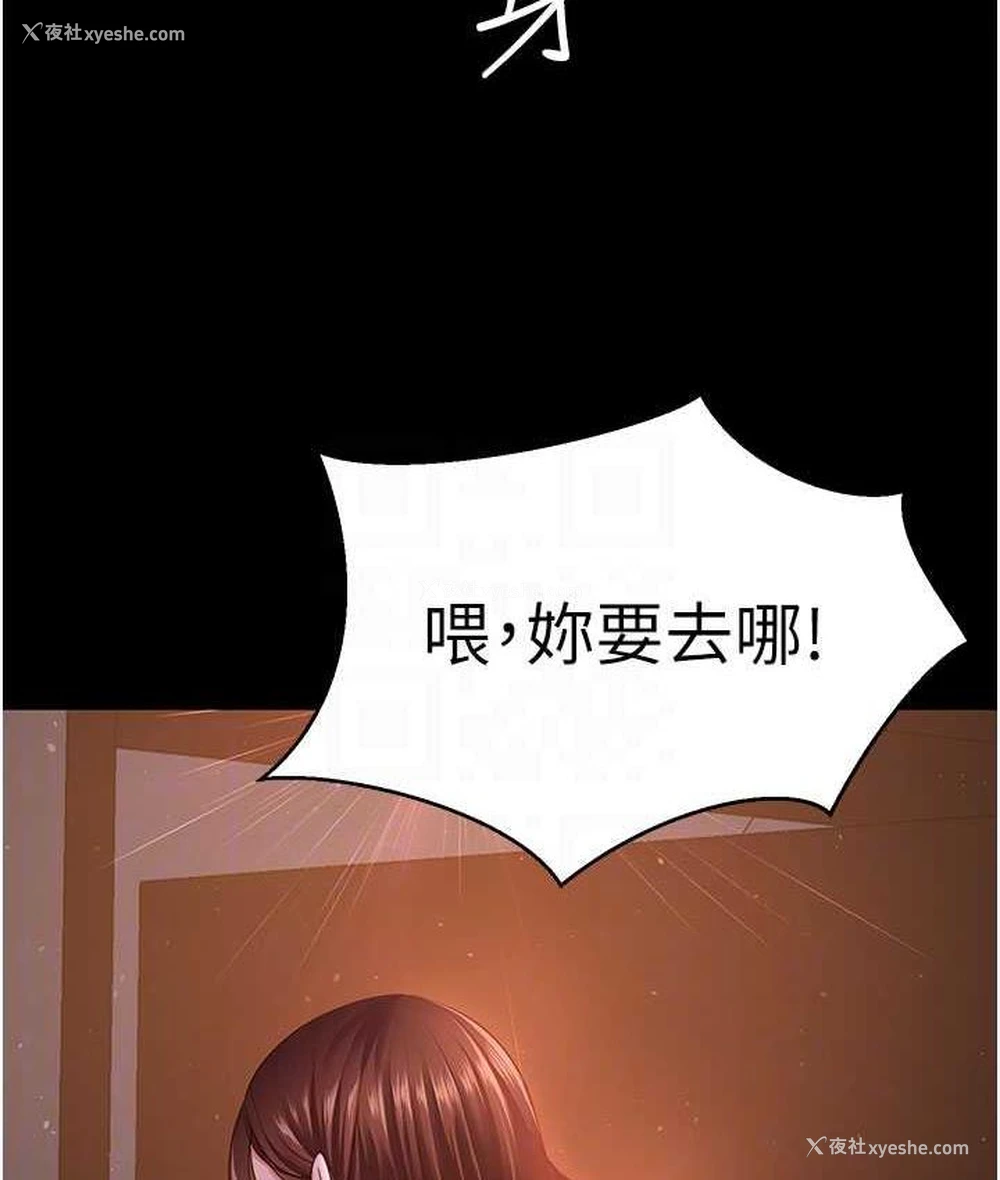 83P - 你老婆我收下了