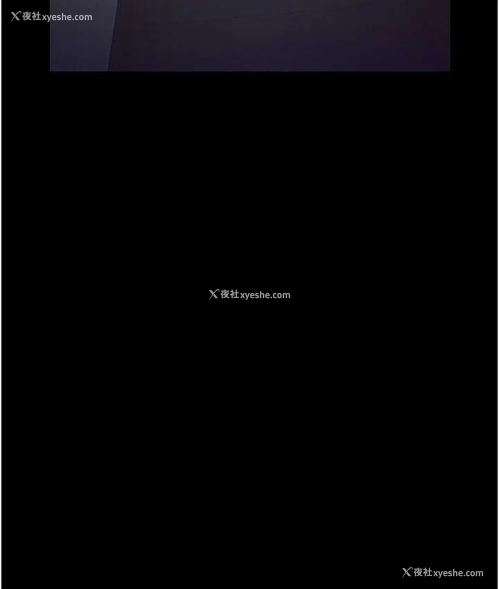 86P - 你老婆我收下了